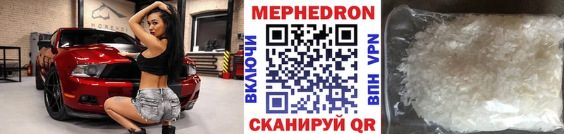 Как найти закладки Болотное Марихуана  Меф  СК  ГАШ 