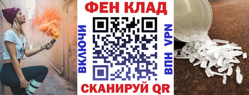 Амфетамин VHQ  кракен ONION  Болотное 