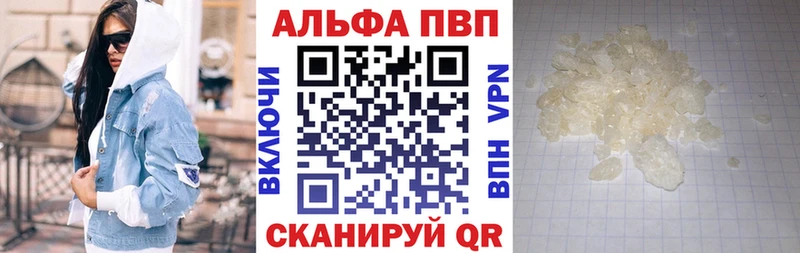 цены Болотное A-PVP VHQ