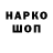 Альфа ПВП крисы CK Anjela Turakulova