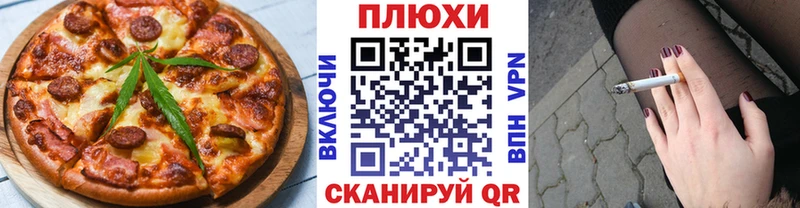 где купить наркоту  Болотное  MEGA ONION  Еда ТГК конопля 