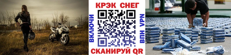 МЕГА зеркало Болотное COCAIN Эквадор