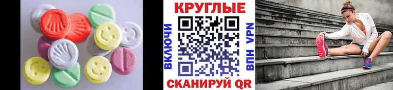 Экстази MDMA  omg как зайти  Болотное 