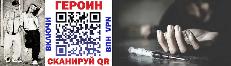 Героин Афган  OMG как зайти  Болотное 