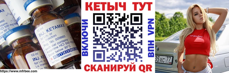 наркота  Болотное  КЕТАМИН VHQ 
