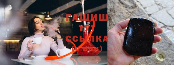 ГАЛЛЮЦИНОГЕННЫЕ ГРИБЫ Белоозёрский