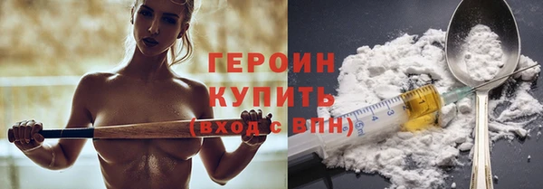 ГАЛЛЮЦИНОГЕННЫЕ ГРИБЫ Белоозёрский