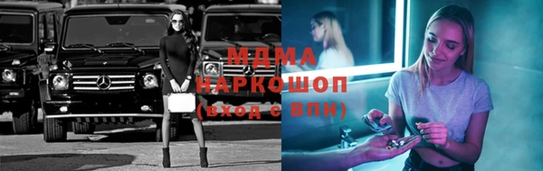 альфа пвп Михайлов