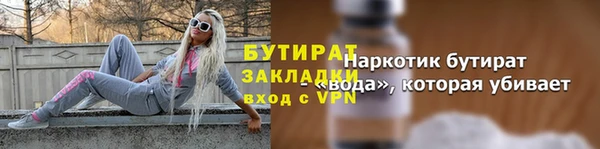 ГАЛЛЮЦИНОГЕННЫЕ ГРИБЫ Белоозёрский