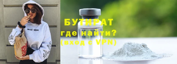 прущая мука Белокуриха