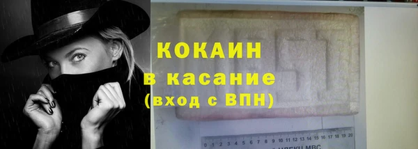 прущая мука Белокуриха