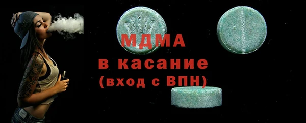 таблы Михайловка