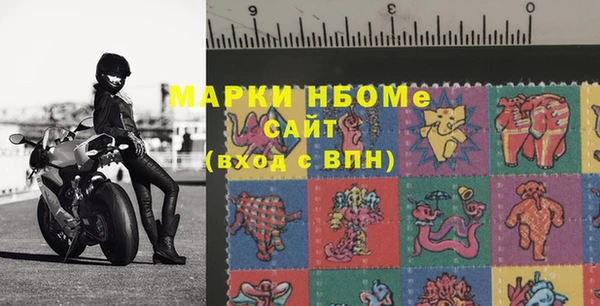 альфа пвп Михайлов