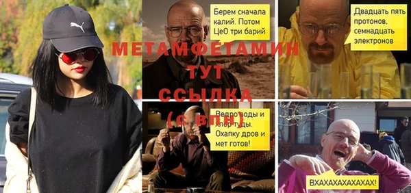 бутират Беломорск