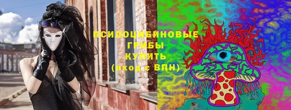 бутират Беломорск