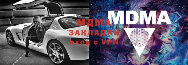 ГАЛЛЮЦИНОГЕННЫЕ ГРИБЫ Белоозёрский