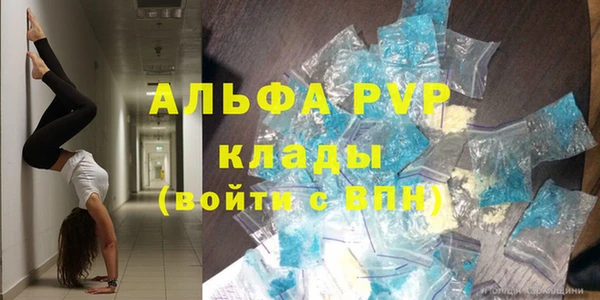 бутират Беломорск