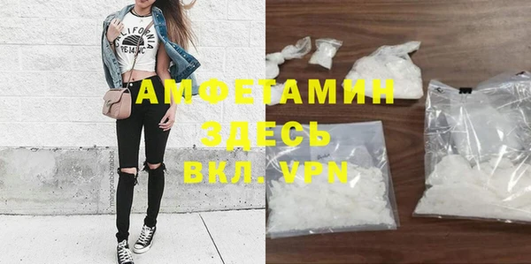 альфа пвп Михайлов