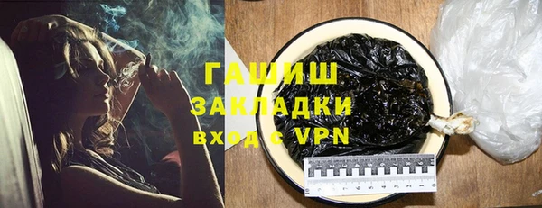 прущая мука Белокуриха