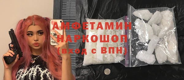 ГАЛЛЮЦИНОГЕННЫЕ ГРИБЫ Белоозёрский