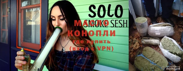 альфа пвп Михайлов