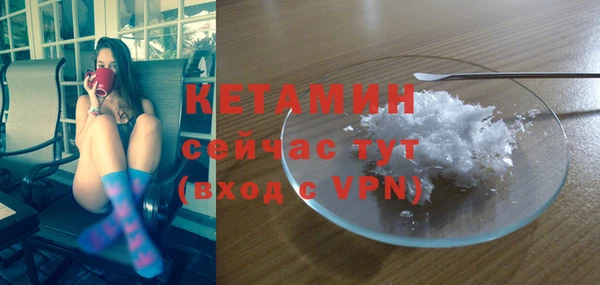 альфа пвп Михайлов