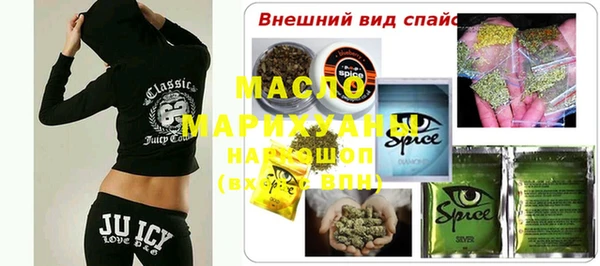 ГАЛЛЮЦИНОГЕННЫЕ ГРИБЫ Белоозёрский