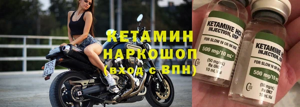 ГАЛЛЮЦИНОГЕННЫЕ ГРИБЫ Белоозёрский