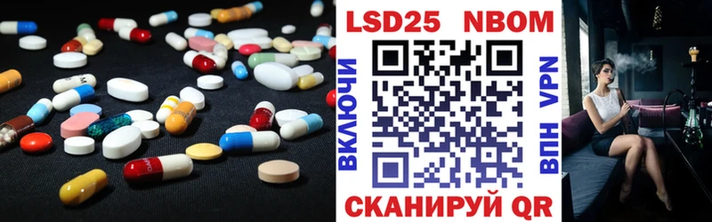 Лсд 25 экстази ecstasy  Болотное 