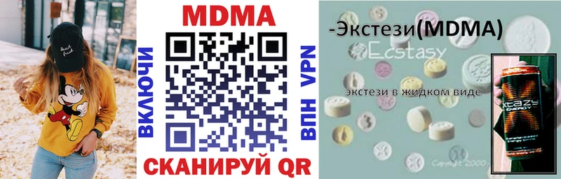 МДМА VHQ  кракен вход  Болотное  наркота 