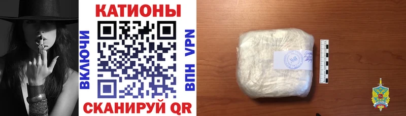 дарнет шоп  Болотное  Меф 4 MMC 