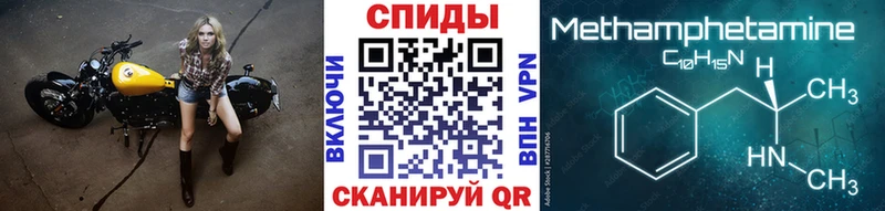 Метамфетамин витя Болотное