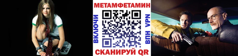МЕТАМФЕТАМИН пудра  закладки  omg ссылка  Болотное 