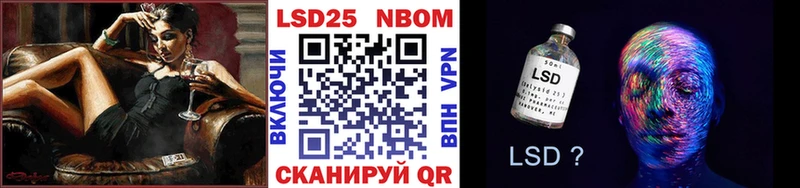 Марки NBOMe 1,8мг  МЕГА как зайти  Болотное 