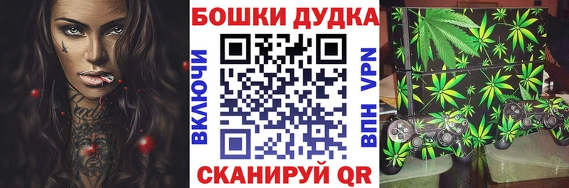 где купить наркотик  Болотное  МАРИХУАНА конопля 